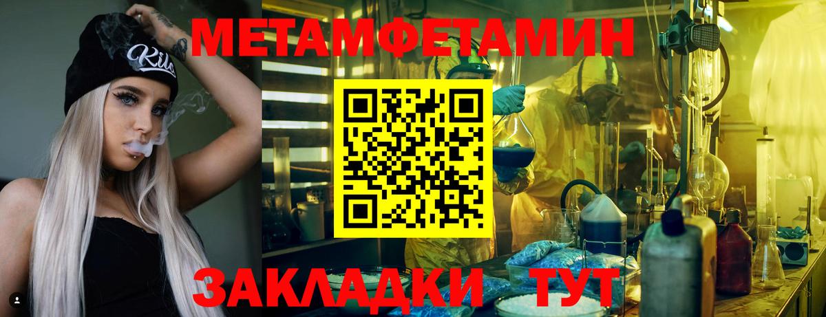 Павлово  АМФ Premium  Амфетамин  Вход с VPN 