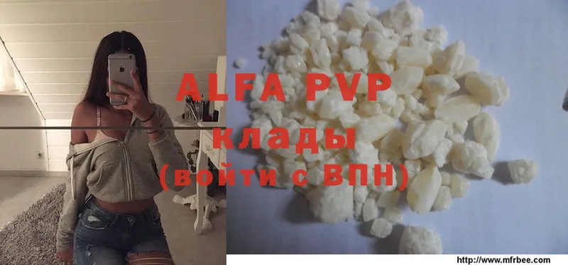 Alpha-PVP VHQ  Павлово 