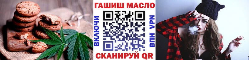 Canna-Cookies конопля  Павлово 