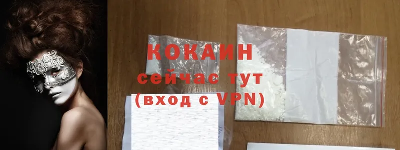 COCAIN VHQ  KRAKEN онион  Павлово  цена наркотик 