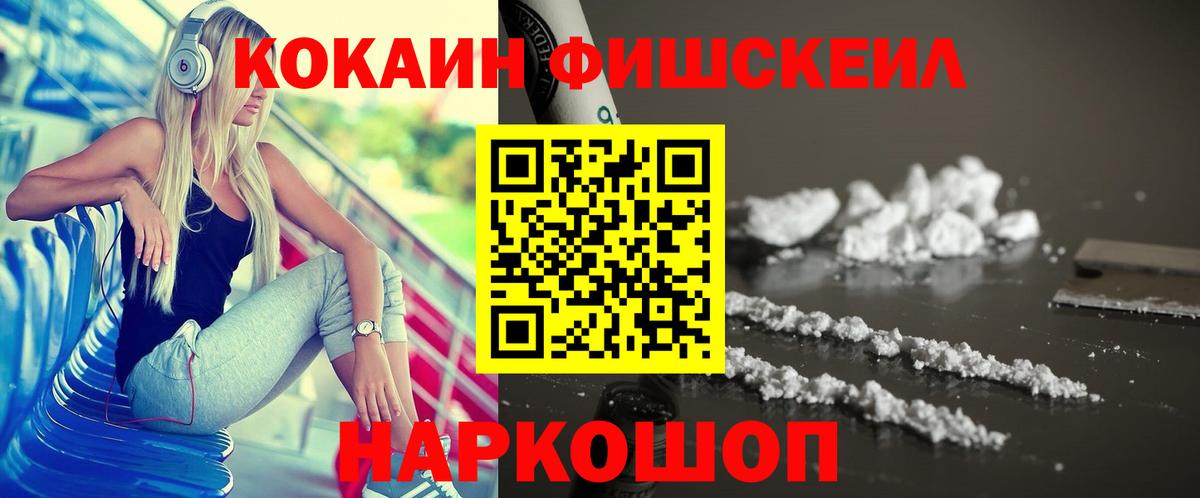 сколько стоит  COCAIN  Вход с VPN  Павлово  Кокаин Эквадор  Кокаин 97% 