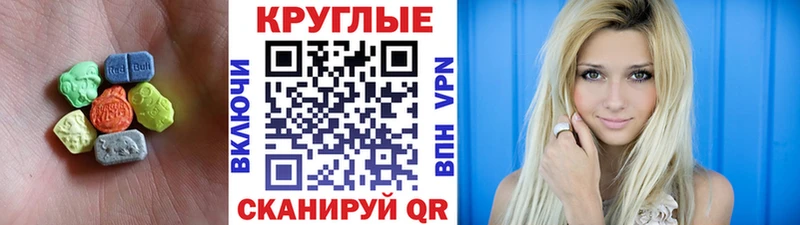 Экстази 250 мг  где купить наркоту  MEGA ONION  Павлово 