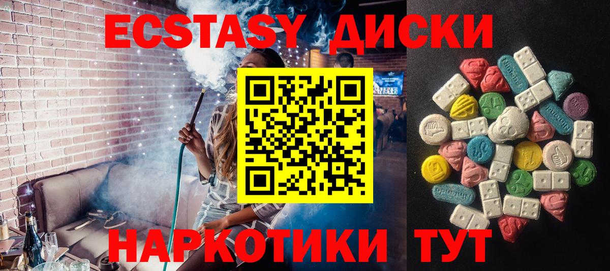 Ecstasy Philipp Plein Павлово