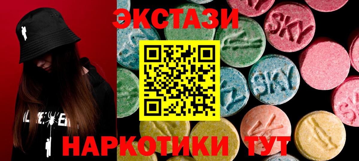 hydra как зайти  Ecstasy  хочу   Ecstasy MDMA  Вход с VPN  Павлово  ЭКСТАЗИ Punisher 