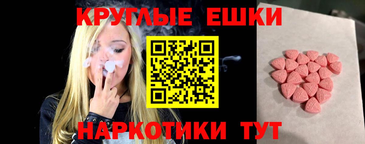 Ecstasy 99%  Ecstasy Cube  ЭКСТАЗИ  Павлово 