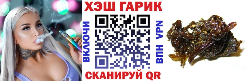 как найти закладки  Павлово  Гашиш 40% ТГК 