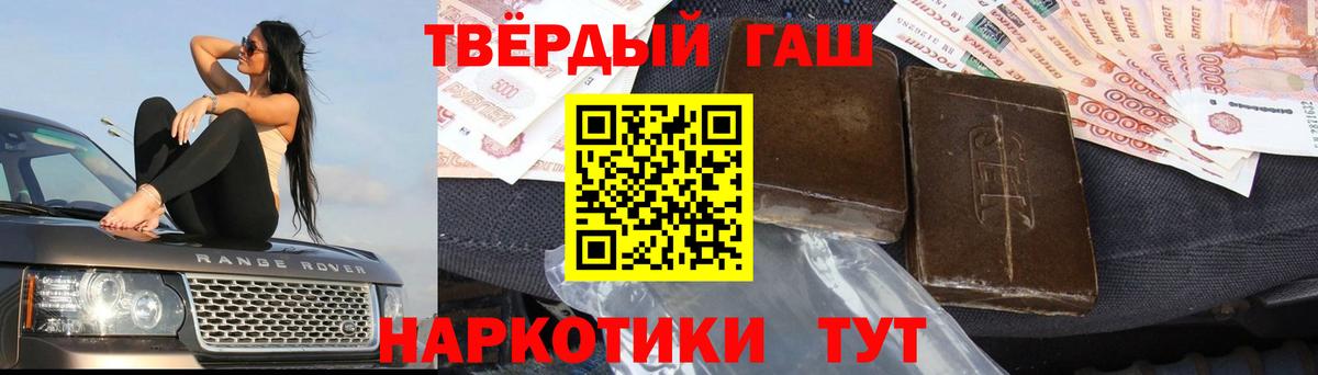 ГАШ ice o lator  где найти наркотики  ГАШИШ ice o lator  Павлово 