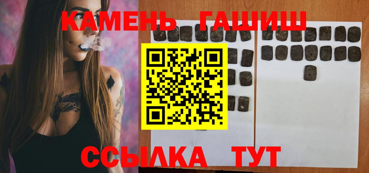ГАШИШ AMNESIA HAZE Павлово