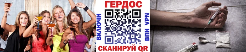 Героин Афган  Павлово 