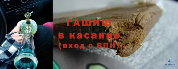 гашик Кочубеевское