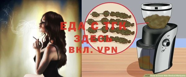 стаф Пестово
