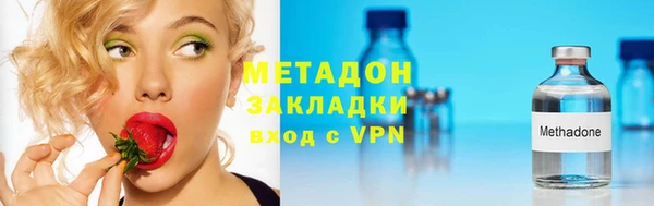 COCAINE Переславль-Залесский