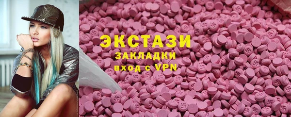 стаф Пестово