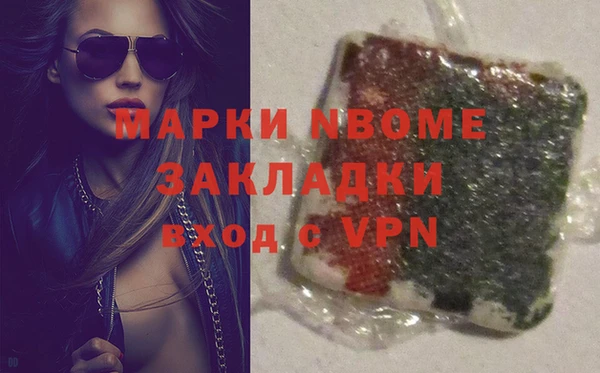 MDMA Premium VHQ Дмитровск