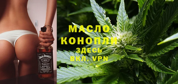 спайс Осинники