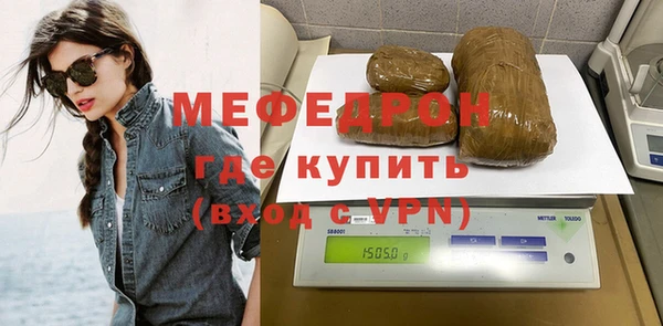 MDMA Premium VHQ Дмитровск