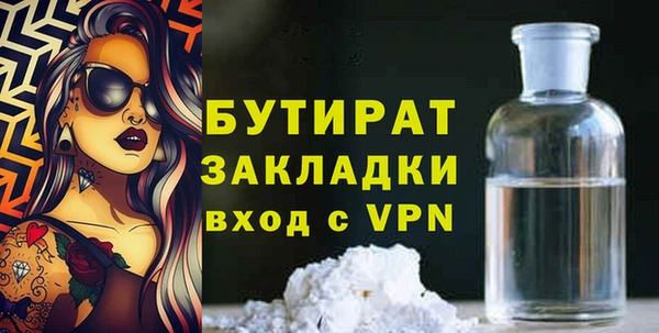 прущие грибы Северская