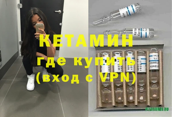 спайс Осинники