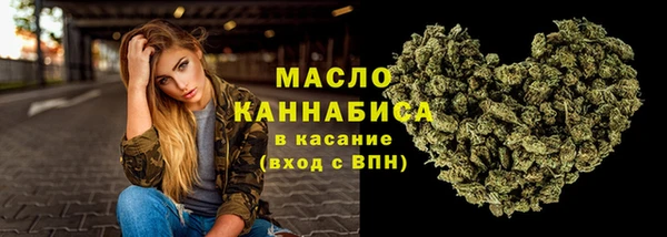 спайс Осинники