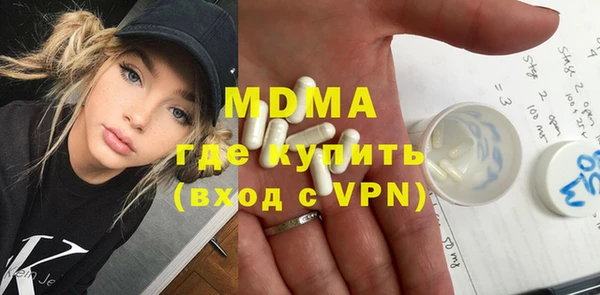 спайс Осинники