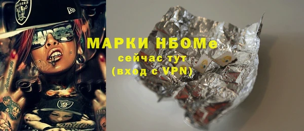 MDMA Premium VHQ Дмитровск