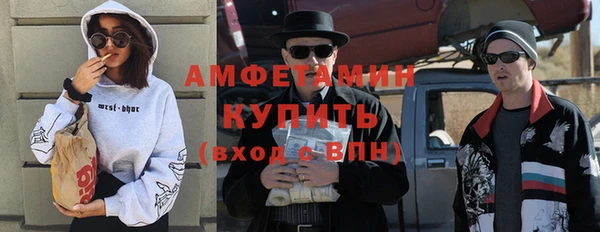спайс Осинники