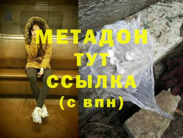 спайс Осинники