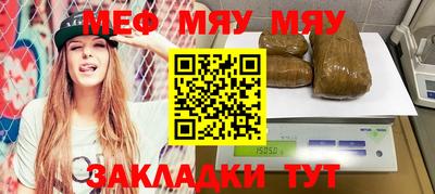 а пвп мука Аргун