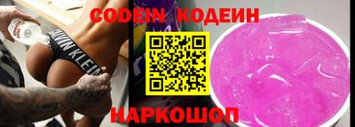 кокаин перу Гагарин