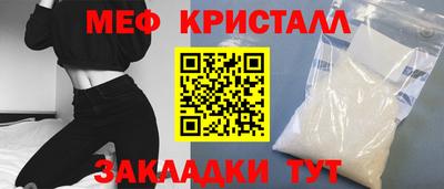 первитин Гатчина