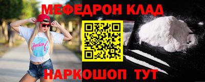 кокаин перу Гагарин