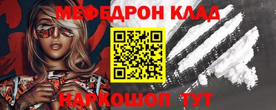 mdpv Апшеронск