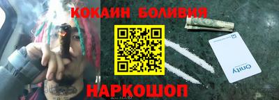 кокаин перу Гагарин