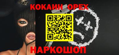 а пвп мука Аргун