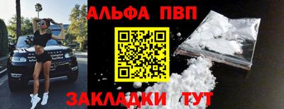 первитин Гатчина
