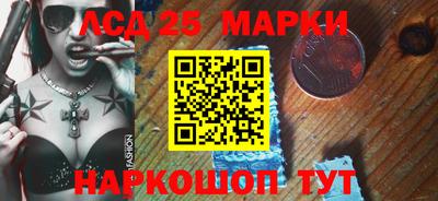 круглые Апрелевка