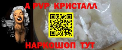 кокаин перу Гагарин