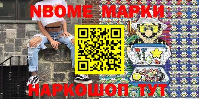 а пвп мука Аргун