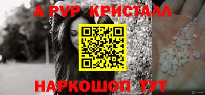 а пвп мука Аргун