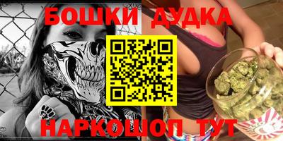 mdpv Апшеронск