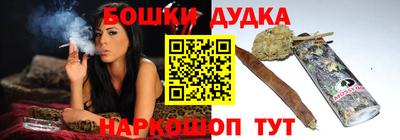 кокаин перу Гагарин