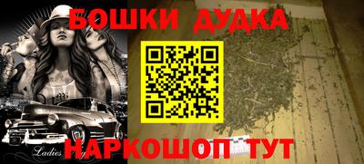 первитин Гатчина