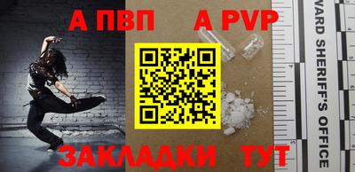 сатива Гай