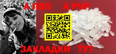 круглые Апрелевка