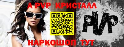 кокаин перу Гагарин