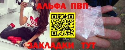 первитин Гатчина