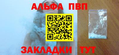 mdpv Апшеронск