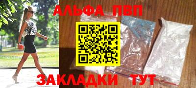 сатива Гай