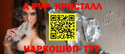 сатива Гай