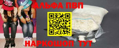 mdpv Апшеронск